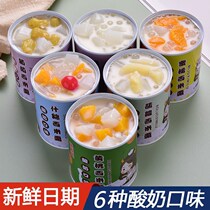 Yogurt Simeone fruit cans mixed with whole box gift box yellow peach orange Pineapple Brocade Coconut Fruit Afternoon Snack
