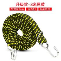 Strap elastic rope electric car children baby K motorcycle fixed strap safety seat strap stainless steel