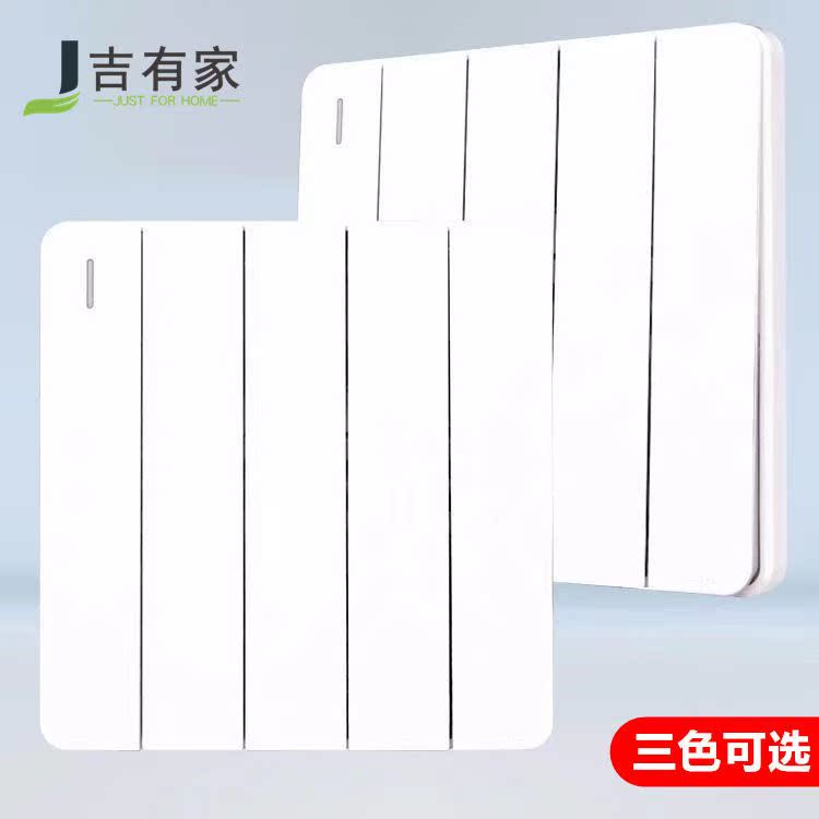 5 SWITCH PANEL FIVE OPEN 86 TYPE FIVE OPEN SINGLE CONTROL WHITE ELECTRIC LIGHT LIGHTING HOME LIVING ROOM GOLDEN FIVE UNION 5 OPEN WALL