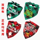 Шарф из собачьей слюны, универсальный рождественский треугольный шарф, кошачий шарф, клетка Санта-Клауса, милые декоративные товары для домашних животных