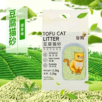 (Gu Dog) Тофу кошачий мусор зеленый чай 2,2 кг