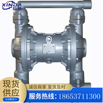 QBK-40 aluminum alloy pneumatic pump paint pump gum pump pigment transfer pump pneumatic diaphragm pump cast iron material