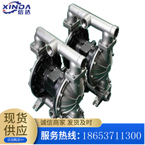 QBK-32 pneumatic double chamber diaphragm pump plastic aluminum alloy small pneumatic diaphragm pump impurity sewage diaphragm pump