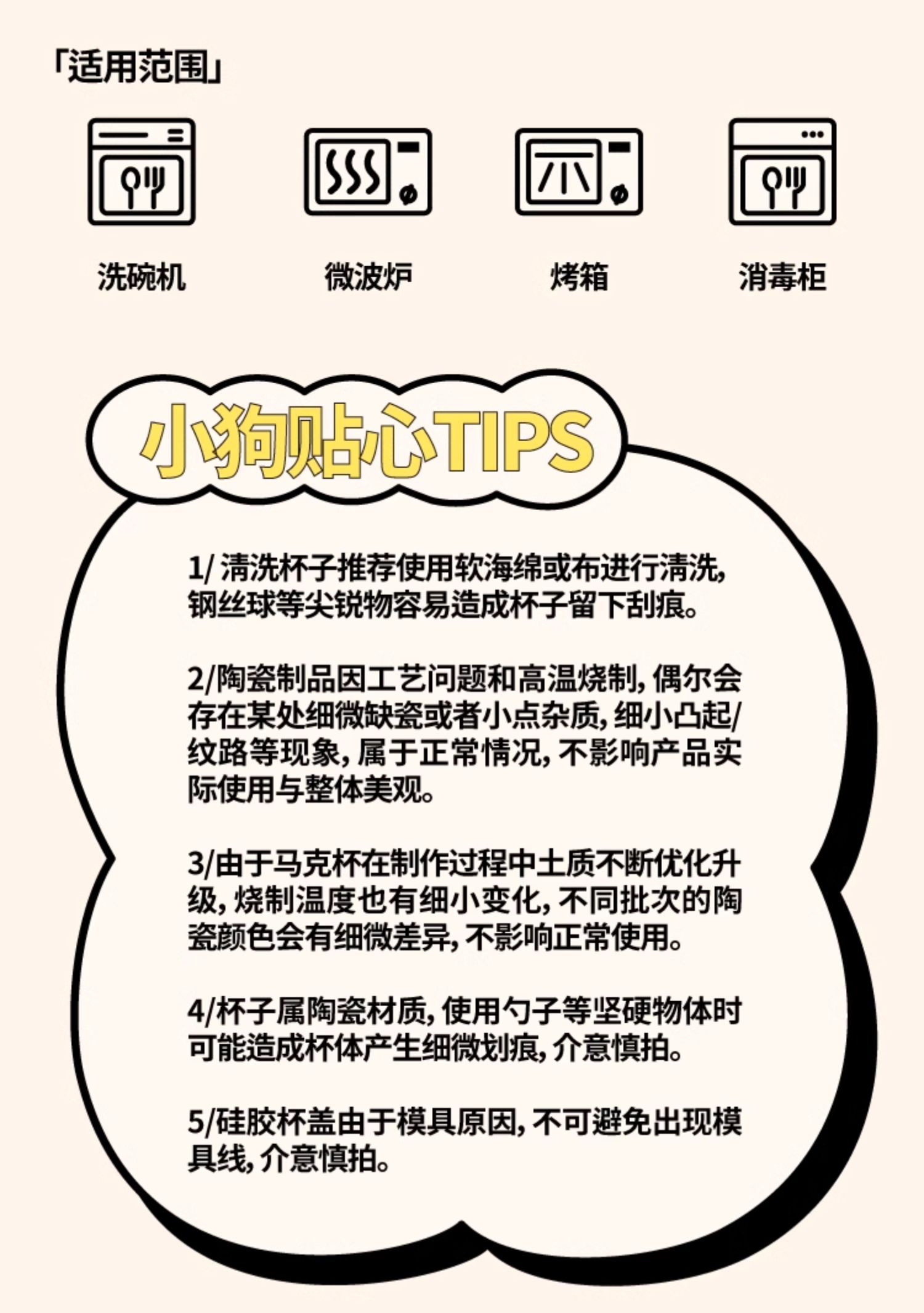 商品详情图