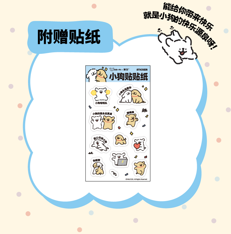 商品详情图