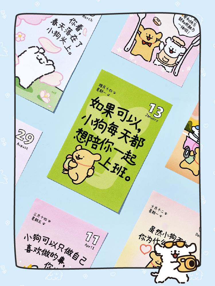 商品详情图