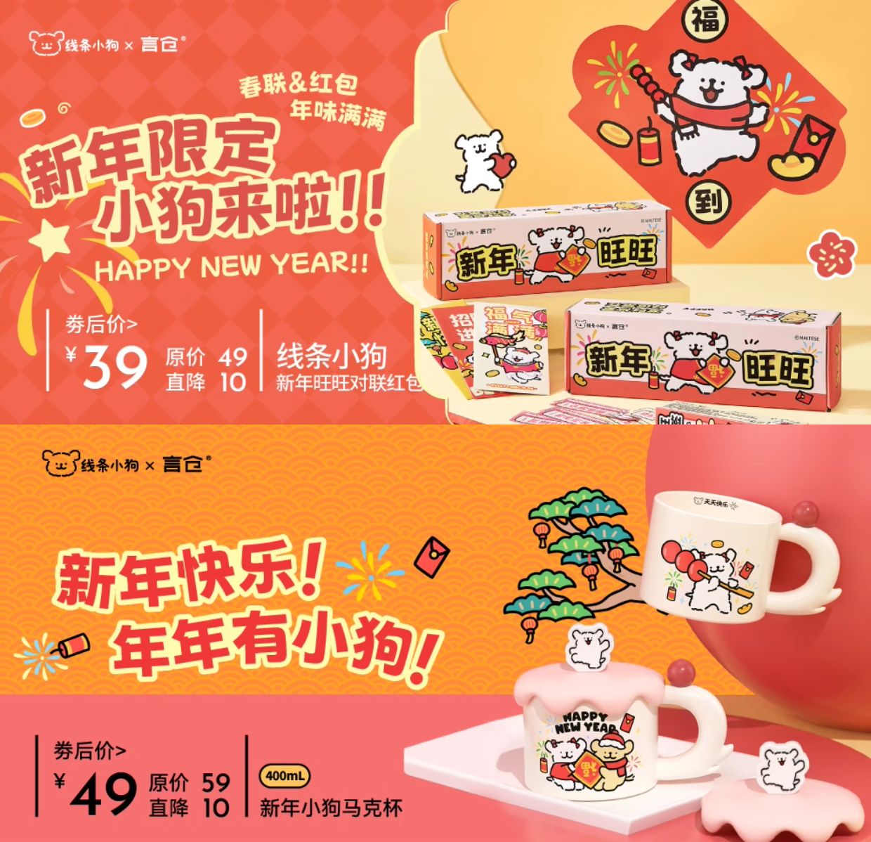 商品详情图