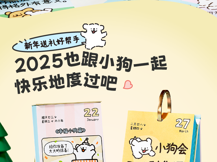商品详情图