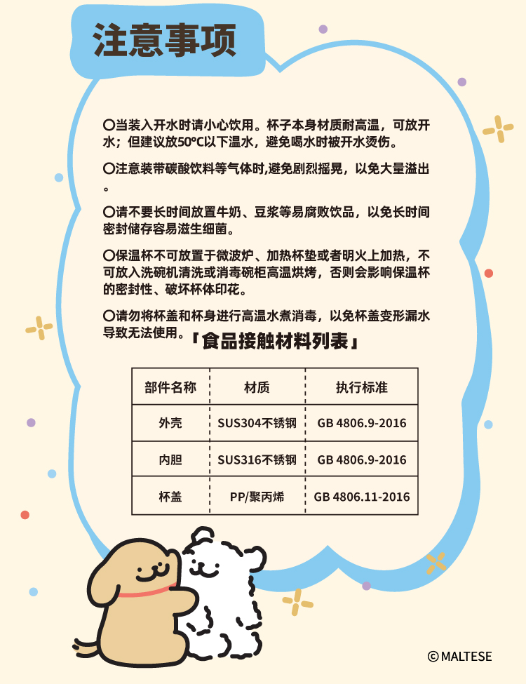 商品详情图