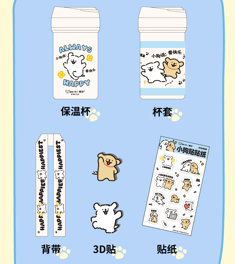 商品详情图