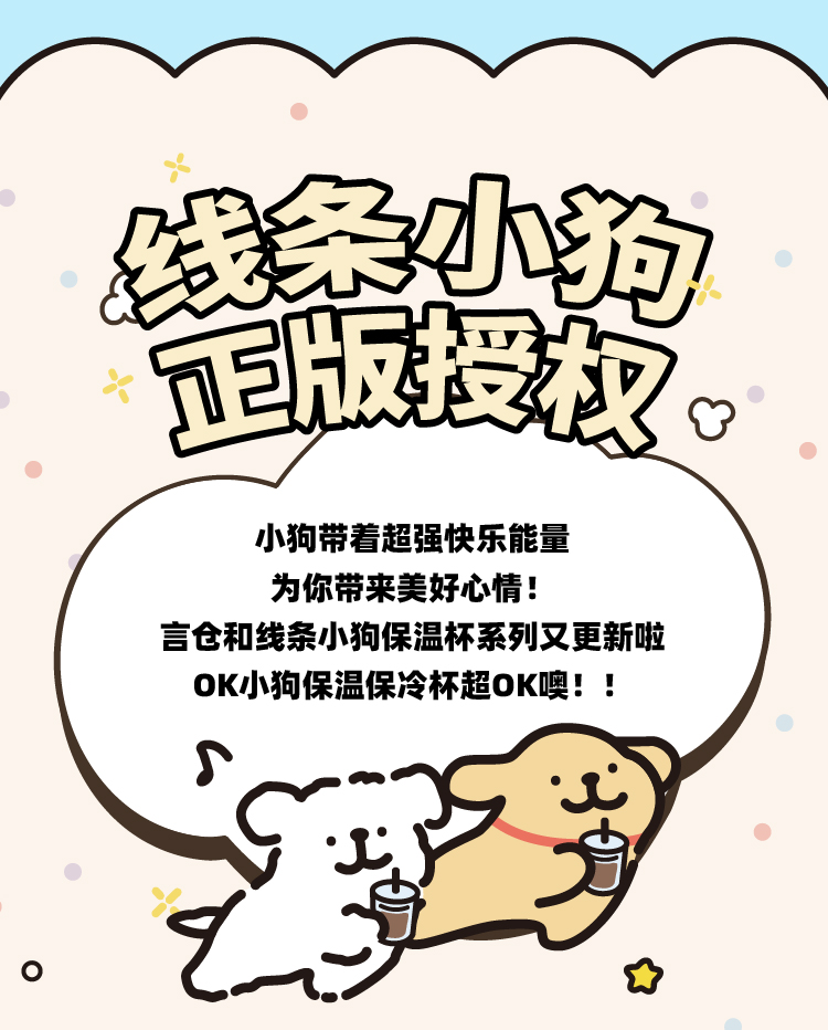 商品详情图