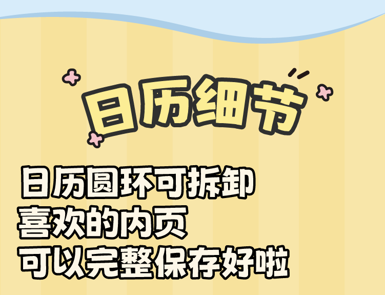 商品详情图