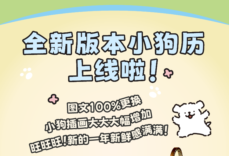 商品详情图