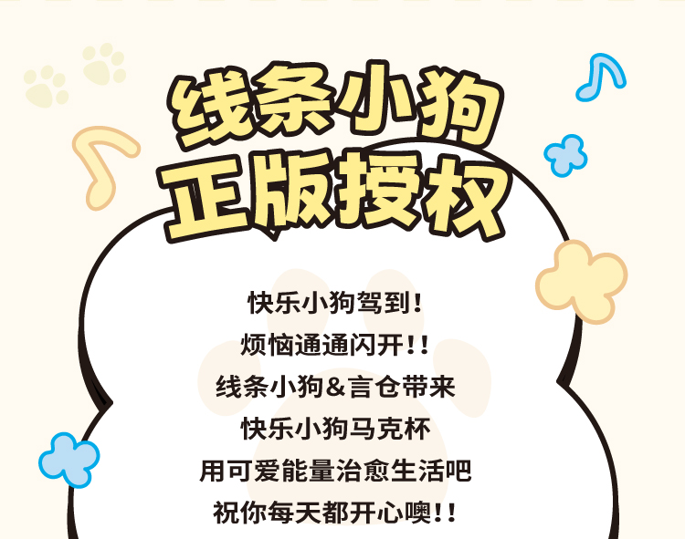 商品详情图