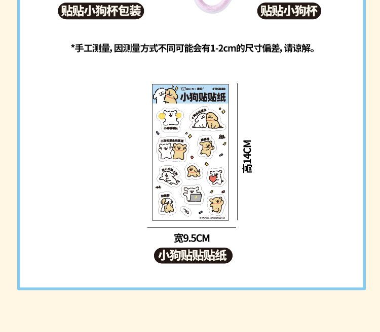 商品详情图