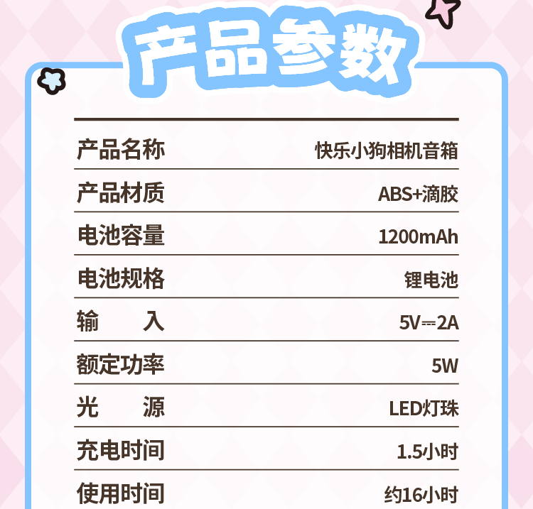 商品详情图