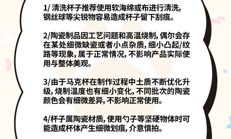 商品详情图