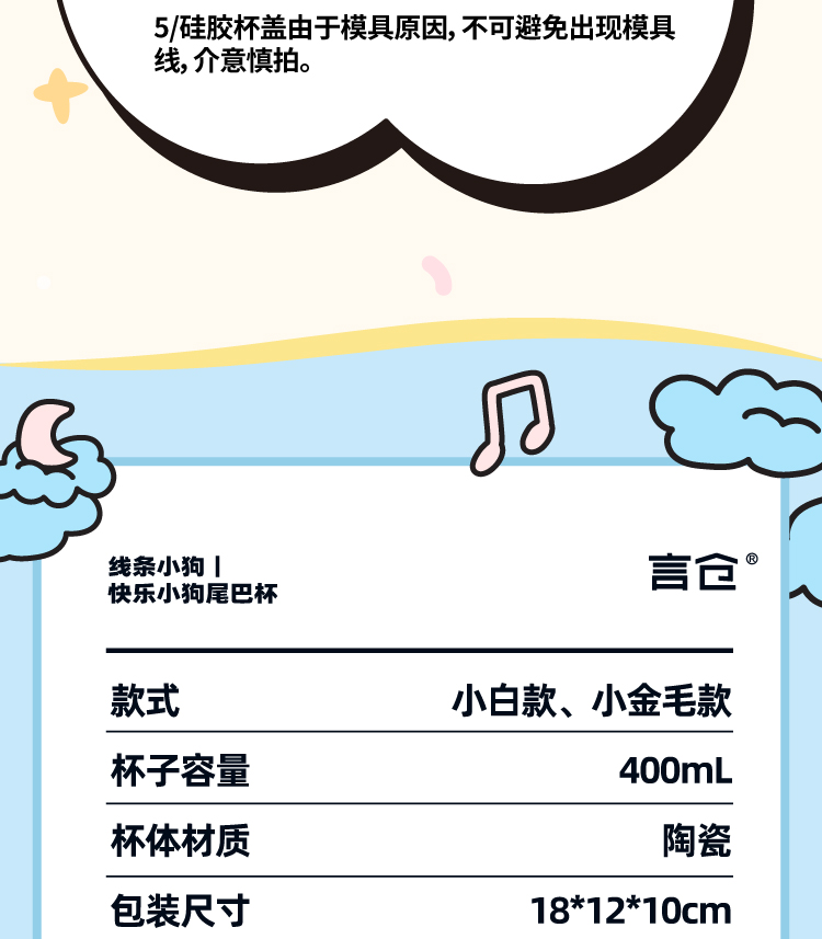 商品详情图
