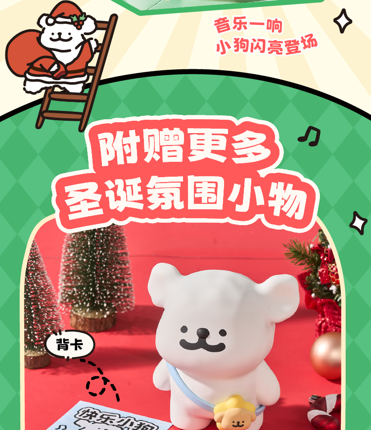 商品详情图