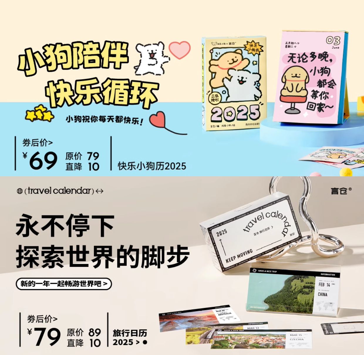 商品详情图