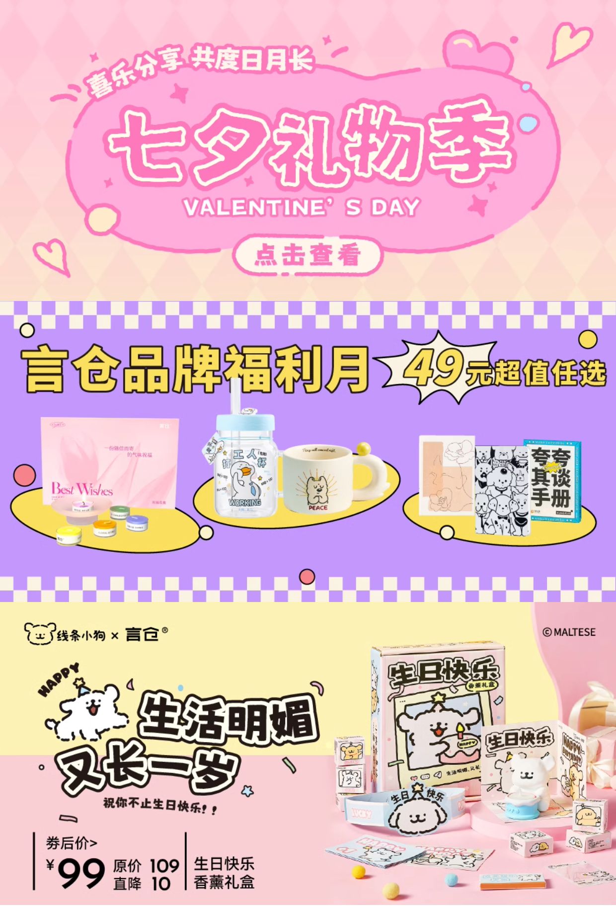 商品详情图