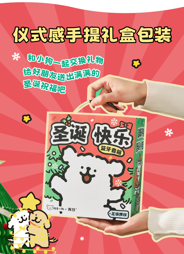 商品详情图