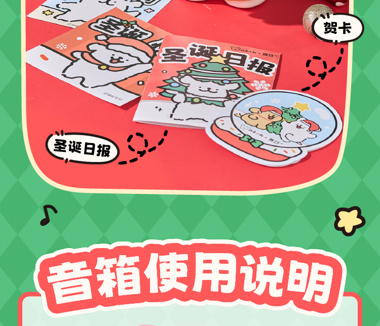 商品详情图