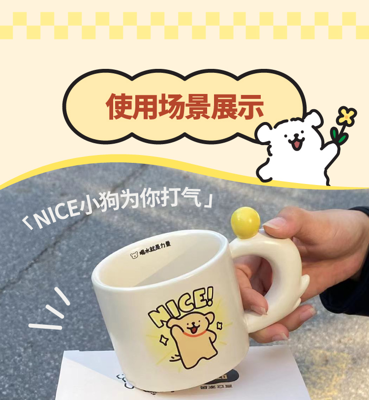 商品详情图