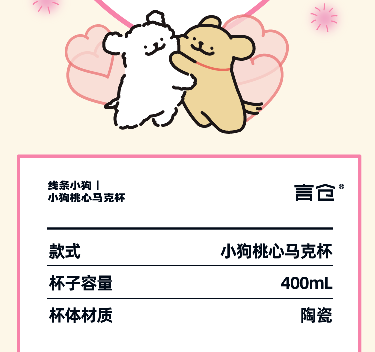 商品详情图