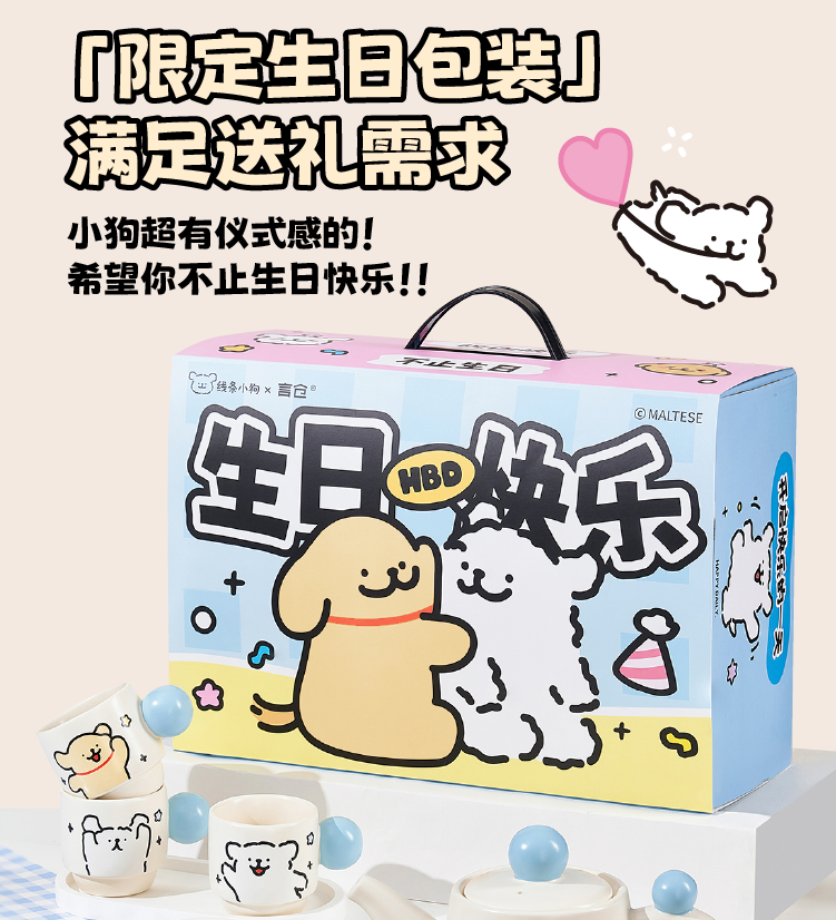 商品详情图