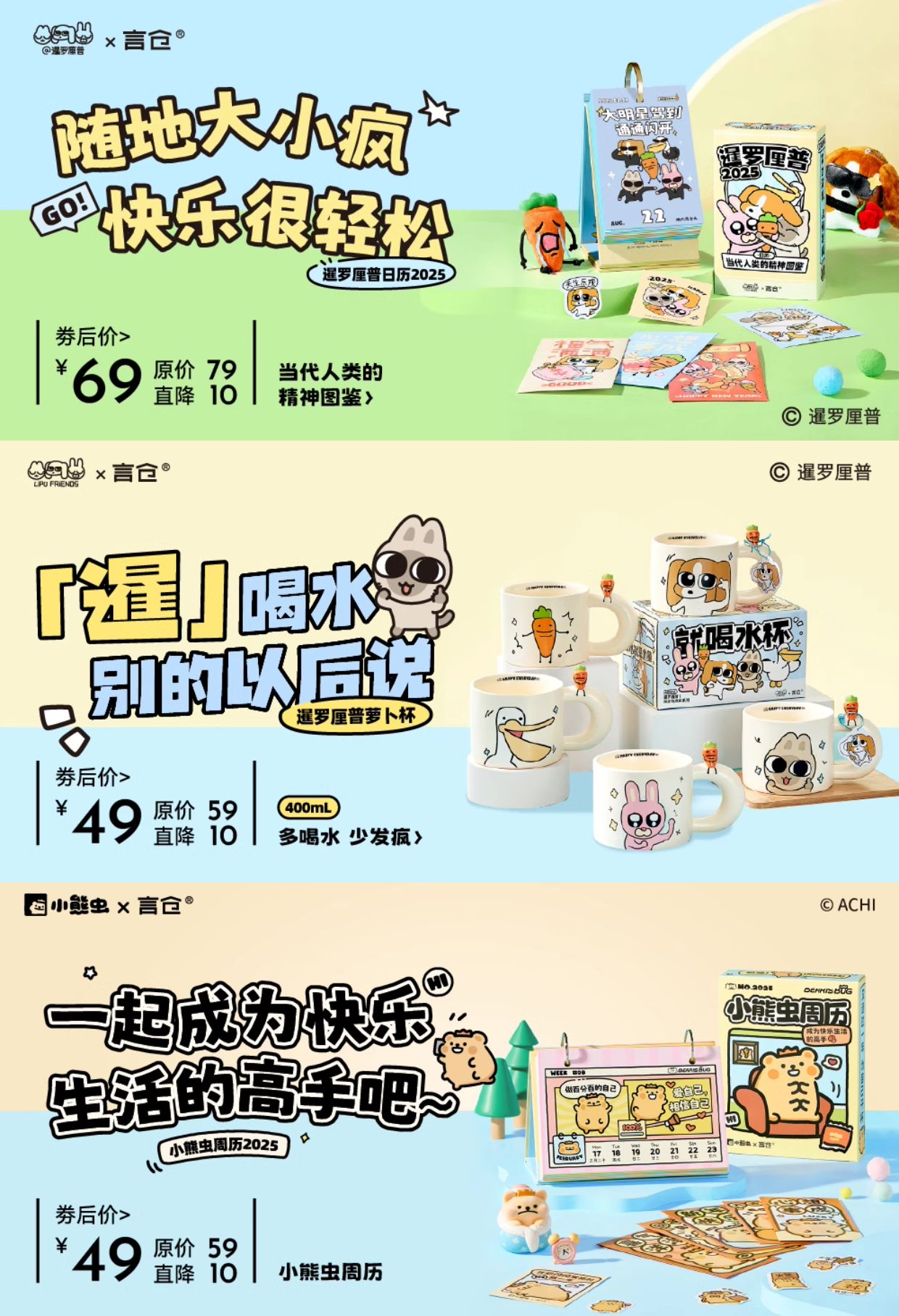 商品详情图