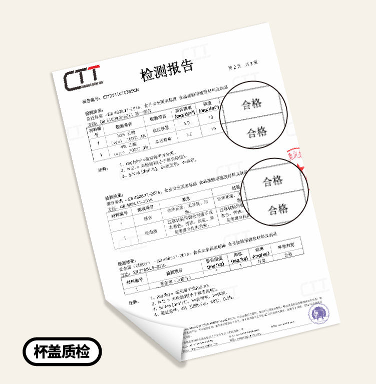 商品详情图
