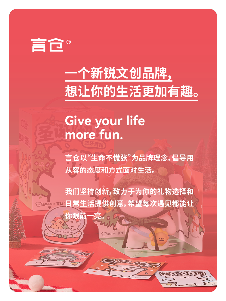 商品详情图