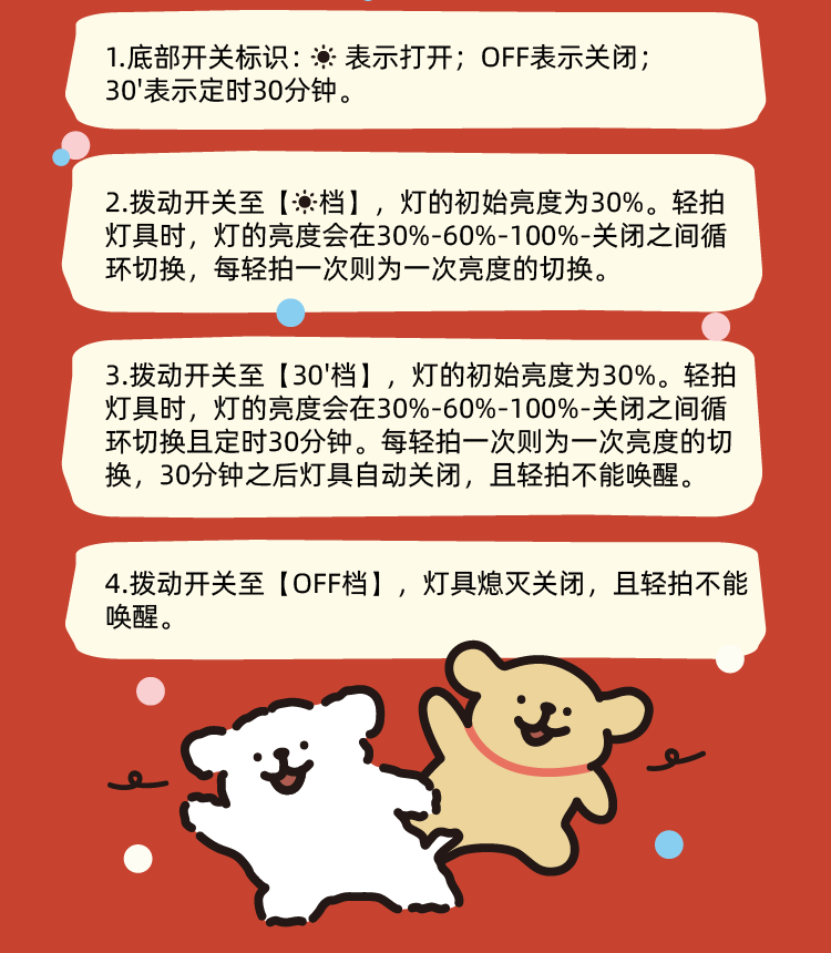商品详情图