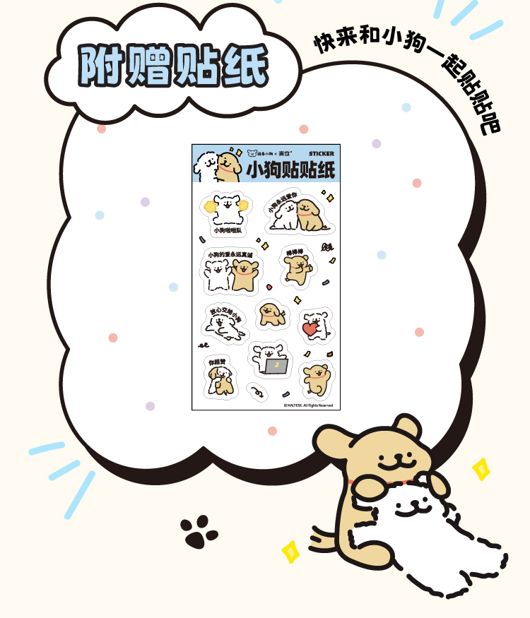 商品详情图