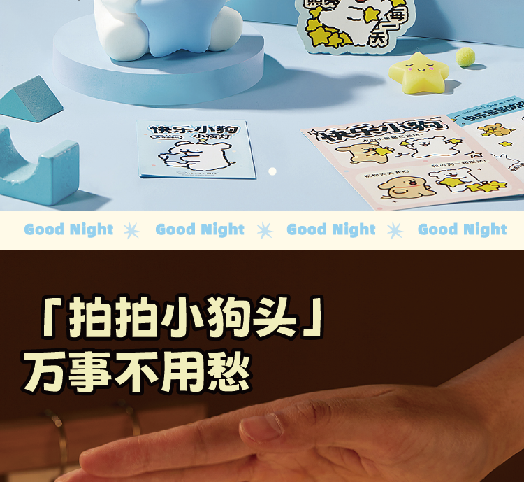商品详情图