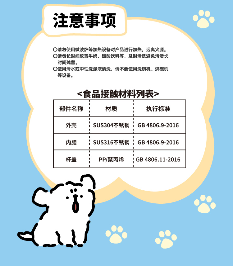 商品详情图