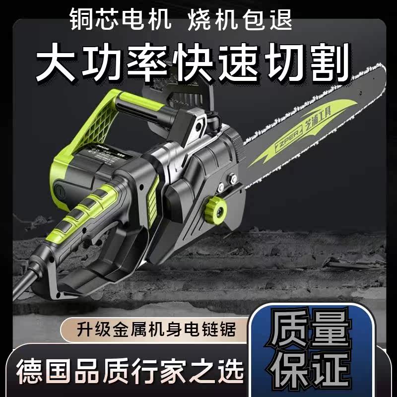 High efficiency chainsaw wood sawmiller small handheld chainsaw cutting saw chainsaw chain electric saw