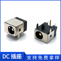 Supply DC Power Outlet DC-044F Large Electric Flow Charging Mothers Stage Lamp Electrical Interface Connector