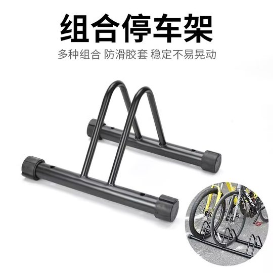 公路自行车停车架山地车脚撑支架维修车架子单车室内外放置展示架