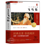 读懂古诗文吃透现代文1-6年级券后1.9元包邮