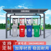 Outdoor Trash Sorting Kiosk Recycling Station Stainless Steel Collection Kiosk Anti-Rain Shed Antique Baking Paint Dustbin house Advocacy Bar