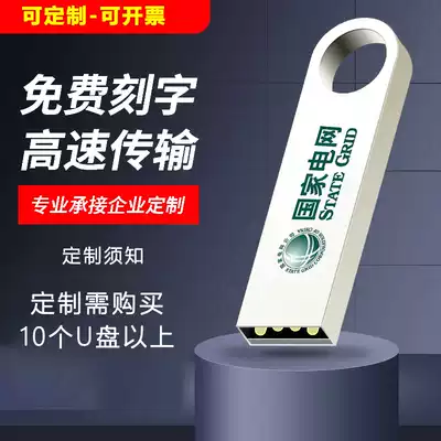 U disk UKA lettering logo customization DIY corporate annual meeting gifts video information Handy gift marketing goods