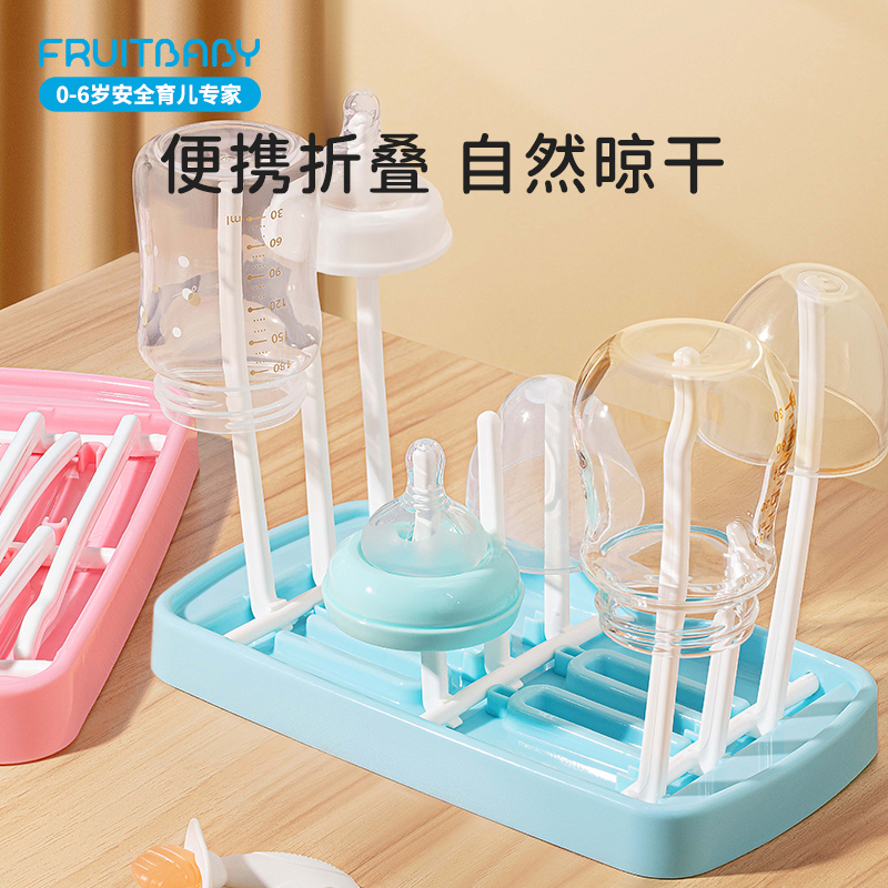 Baby bottle draining shelf baby bottle Kap water shelving rack drying rack dried theiner portable drain bracket-Taobao