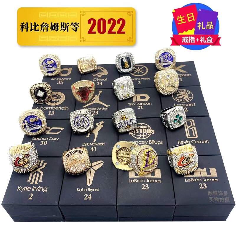 Basketball Championship Ring Lakers Kobe Curry James Irving Fan Collection Gift for Boys Birthday Gift Figurine