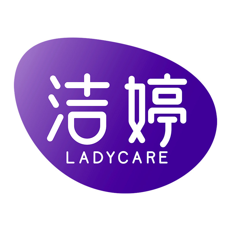 洁婷品牌店
