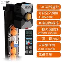 Z6-PRO table tennis server home single player automatic ball training device training device server