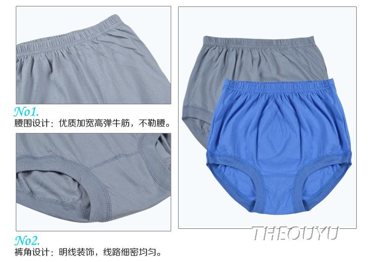 Đồ lót của người trung niên và người cao tuổi, quần short cotton nam, quần short cotton, phần mỏng, eo cao, quần dài mùa hè quần lót nam cotton