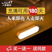 led energy-saving lamps are randomly pasted with wardrobe lamp cabinet lights pressing the press-style bed head night lamp car emergency lighting