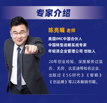 The exclusive author personally sells Chen Liangzui’s diagnosis and planning. Free delivery of millions of planned courses. Link cooperation.